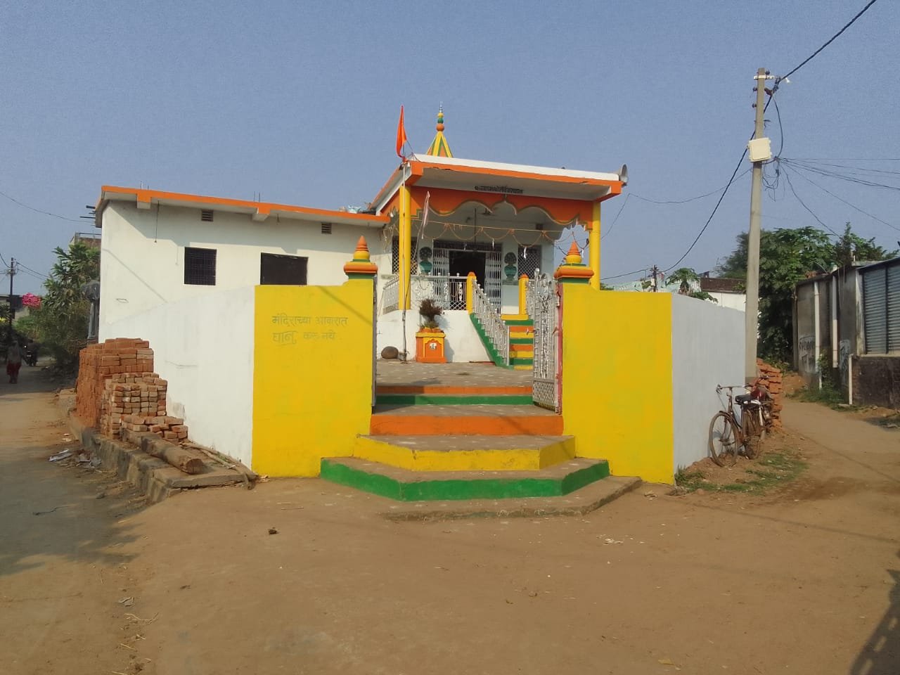 चाचणी प्रतिमा