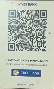 पाणीपट्टी कर दर